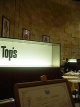 tops1