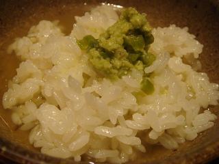 gohan