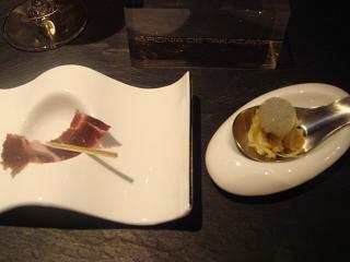 amuse