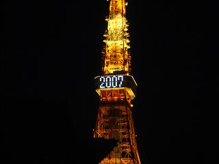 2007