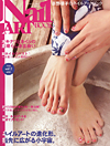 NailArtBook