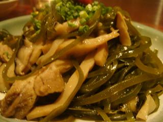 kubu