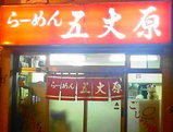 �޾渶