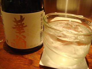 awamori