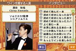 hamachan