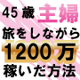 �������饤�ե��ե��ꥨ���Ȳ���