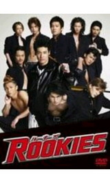 Rookies Rookies