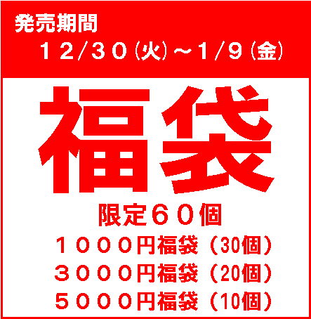 �y���܁z50�����Z��4,620�~�Ƒ�50���~3���5,000�~�I�I