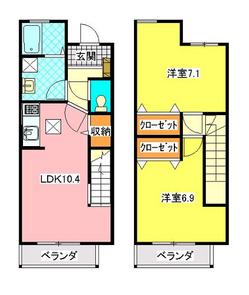 タウンハウスノバラ