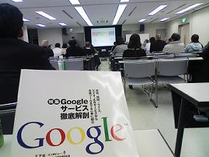 �Ǥ����Google���ߥʡ���