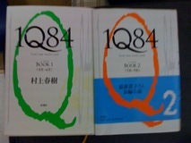 1Q84
