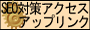 SEO�к������������åץ��