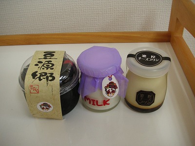 プリン