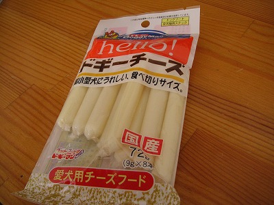 チーズ(犬用)