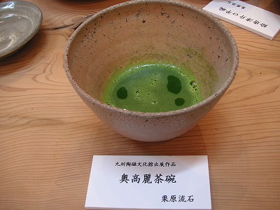 唐津の風