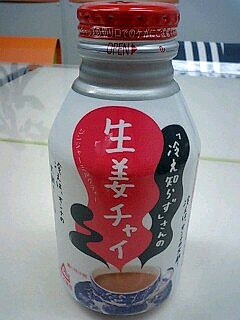 冷え知らずさんの“生姜チャイ”