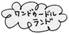onedoodle