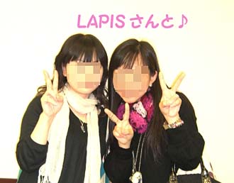 LAPIS�����