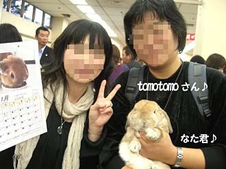 tomotomo����Ȣ�