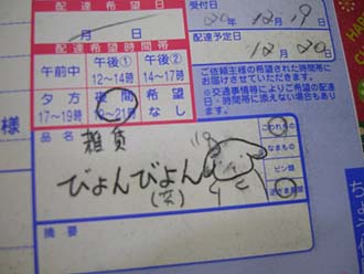 �Ӥ��Ӥ��