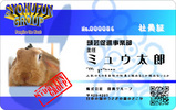 �Ұ��ߥ奦��Ϻ