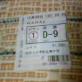 e386642e.jpg