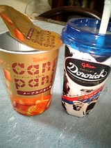 本日のお仕事後のおやつで〜す☆