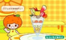 こえだパフェ