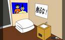 脱出ゲーム(友人宅3)
