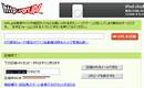 QRL.jp
