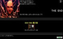 アドベンチャー迷宮