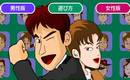 パーティー