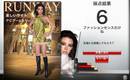 VIRTUAL FASHION EDITOR
