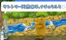 ガブさんが転んだ