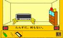 脱出ゲーム(りんご編)