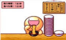 ふにゃ