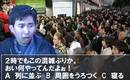 PS3を手に入れろ!!ってレベルじゃねーぞ!!