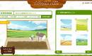 SAPPORO FARM