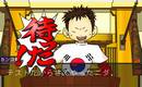 極東裁判テスト版