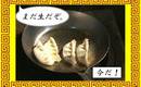 料林寺