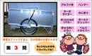 防災グッズ、これな〜に?