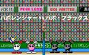 �Х졼�������VABO CUP '99��