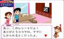 名探偵ココマロ 星図を探せ