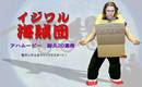 ���ϥࡼ�ӡ��ѵ�20Ϣȯ