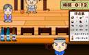 板前見習いすし八君