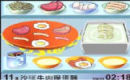 中国日清2