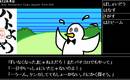 ハトよめ外伝