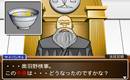 牛丼裁判