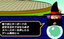 JUMP LAND