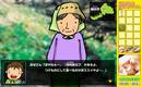 ふくい おいしいもの探検隊 完全版